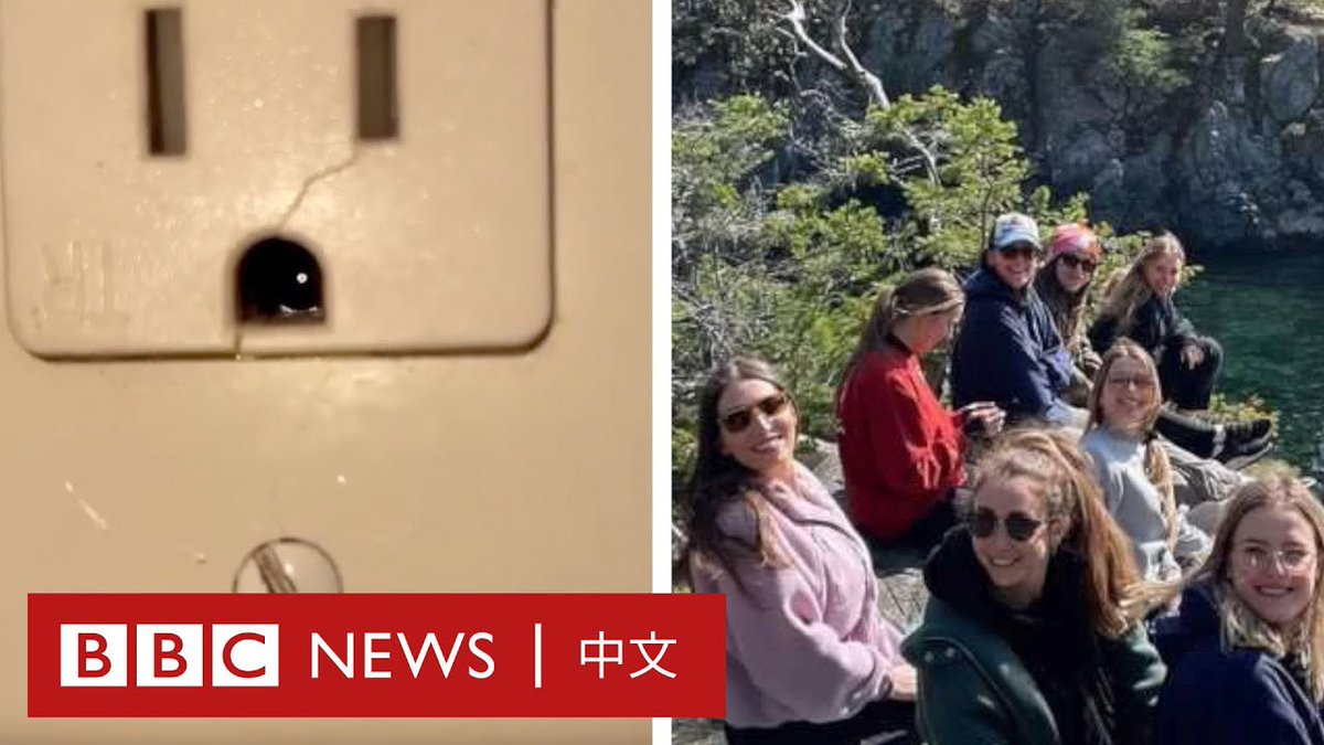 这群租用卑诗省一所房屋的年轻女性,原本想要度过一个愉快的周末,但却发现浴室中藏有微型摄像头。加拿大警方正在调查此事,Airbnb已经删除了此房源并暂停了房东的帐户。