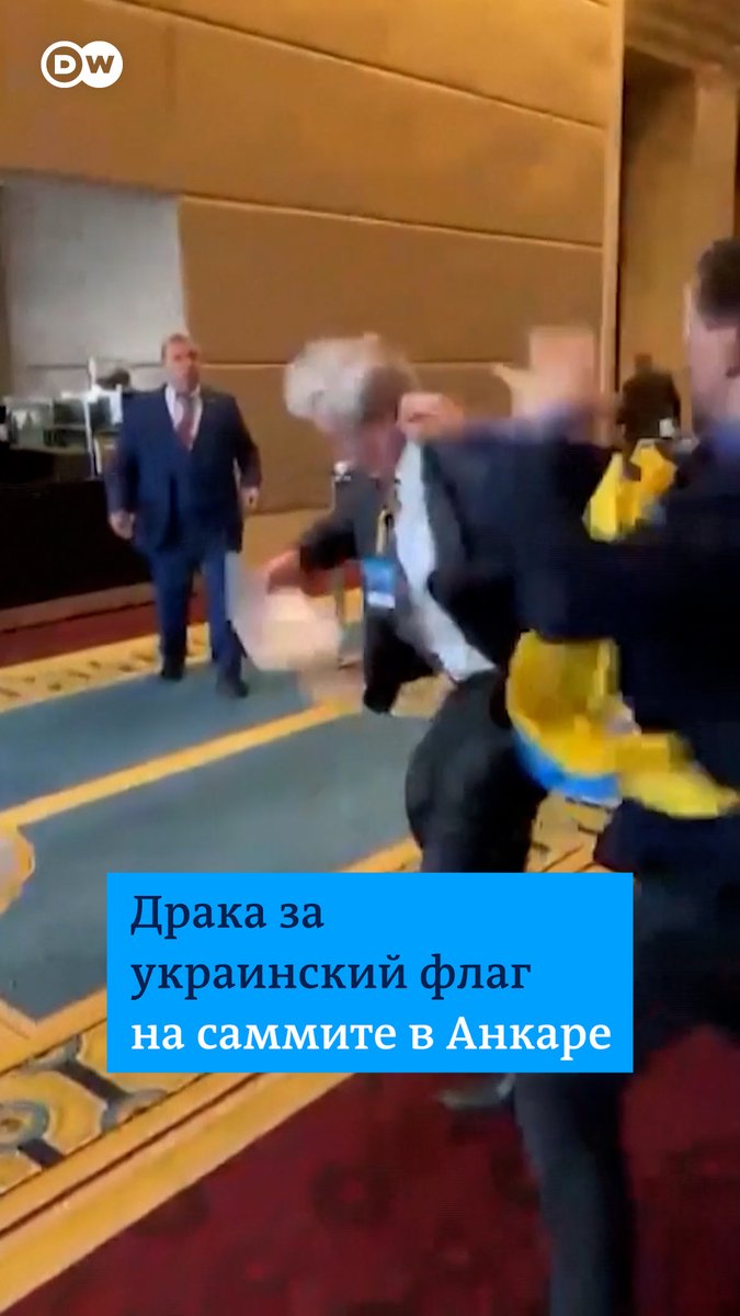 Вот так происходила битва за флаг в кулуарах саммита в Анкаре. Секретарь делегации РФ увидел, как во время прямого включения своей коллеги в эфир российского ТВ депутат Рады развернул за ней украинский флаг. Российский делегат решил вырывать полотнище. Украинец свой флаг отстоял