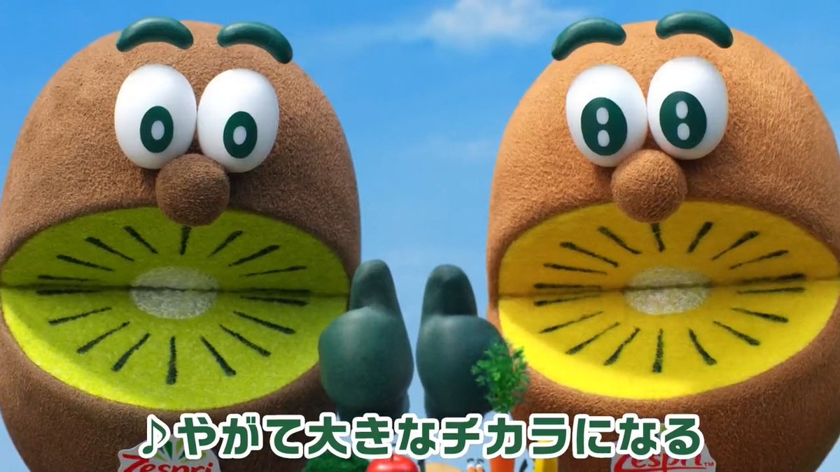 わーい❗ みんな見てくれた?📺 🎉TVCM世界初公開👀🎉 今から1時間以内に #ゼスプリ新CM で感想を投稿して みんなでトレンド入りに挑戦しよう🔥 投稿してくれた人の中から 100名様にぬいぐるみ当たる🎁 ハッシュタグと フォローを忘れずに! 見逃した人はこの動画をチェックしてね💚 歌詞に注目👀