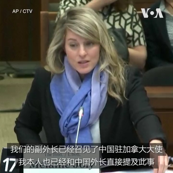 加拿大外交部长梅兰妮·乔莉5月4日说，加拿大正在考虑驱逐中国外交官。乔莉在议会接受质询时说，情报机构的报告显示，一名中国外交官密谋获取加拿大保守党议员庄文浩（Michael Chong）亲属的信息，以达到恐吓目的。详细：