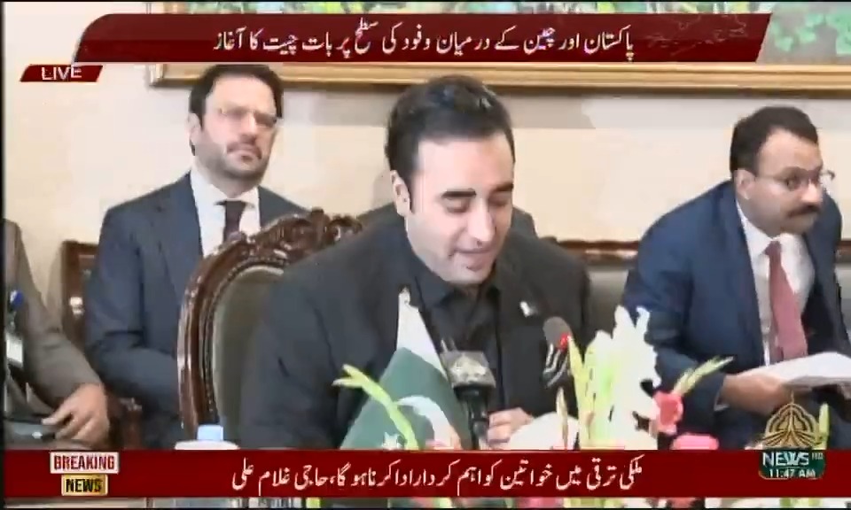 A recent manifestation of our friendship with China was a prompt Chinese assistance and support on the evacuation of our nationals from Sudan - FM Bilawal Bhutto Zardari in a meeting with Chinese FM Qin Gang