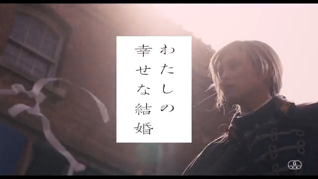 〖 大ヒット上映中🌸💍〗 映画『#わたしの幸せな結婚』 🎬5/1までの公開46日間で 観客動員:1,924,738人 興行収入:25.3億円突破! 大変多くの方に観て頂き 本当にありがとうございます!! ∇上映劇場はこちら #映画わた婚 #目黒蓮(#SnowMan) #今田美桜 映画『わたしの幸せな結婚』BD&DVD好評発売中