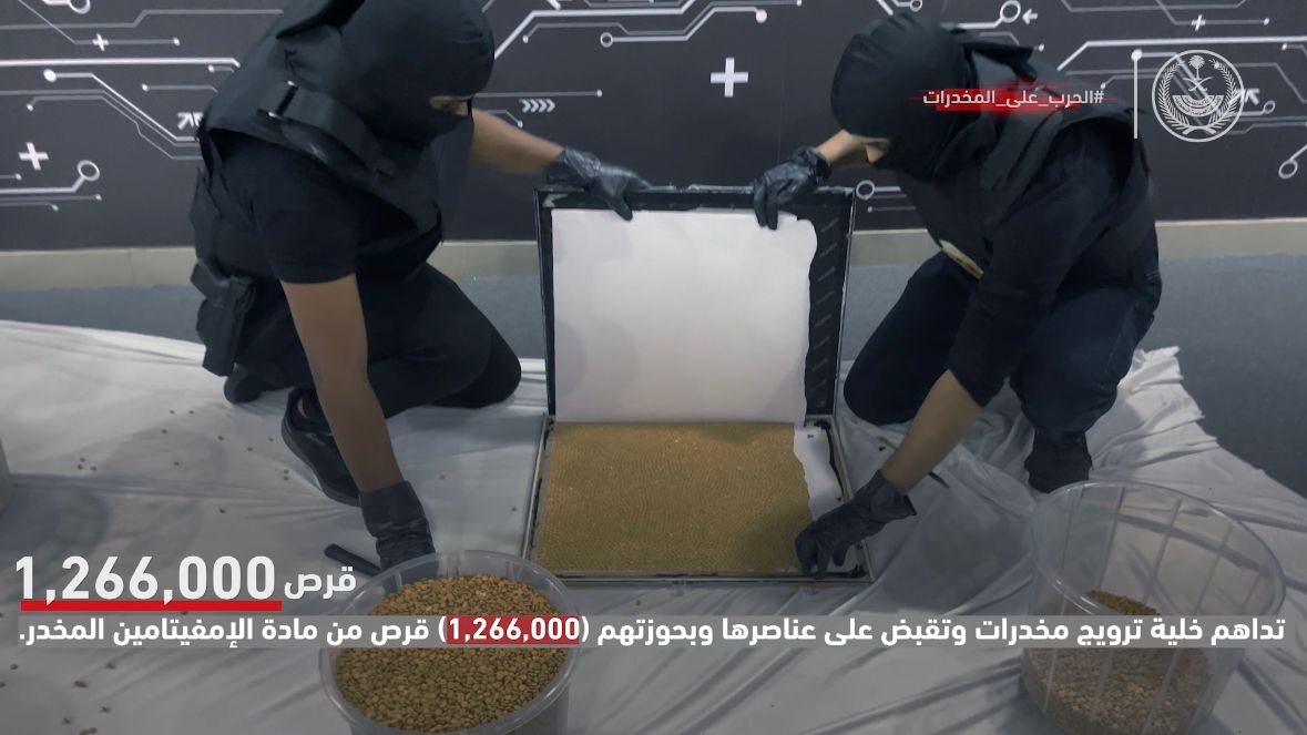 مداهمة خلية ترويج مخدرات وضبط أكثر من (1.2) مليون قرص من مادة الإمفيتامين المخدر مخبأة باحترافية داخل ألواح زجاجية. #الحرب_على_المخدرات #بالمرصاد