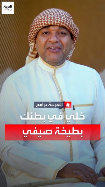 "د.خالد الزعاق": من الأسبوع القادم سنبدأ بالإحساس بالصيف ظهرًا.