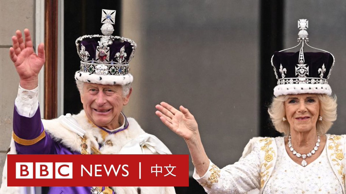 对于查尔斯国王和卡米拉王后来说,这是漫长而完整的一天,他们最后站在白金汉宫的阳台上,看过空中分列式并向人群挥手告别。超过2,200人聚集在西敏寺,见证了充满音乐和象征意义的加冕仪式。
