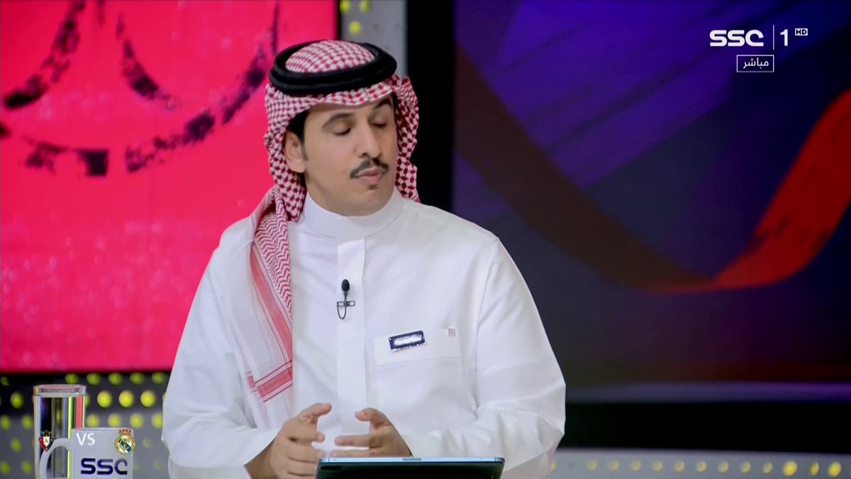 #الاستديو_التحليلي | عبيدالله العيسي: أوساسونا سيعمل على الزيادة في الجهة اليمنى لخطورة الجهة اليسرى لريال مدريد. #كأس_ملك_اسبانيا #ريال_مدريد_أوساسونا | #SSC