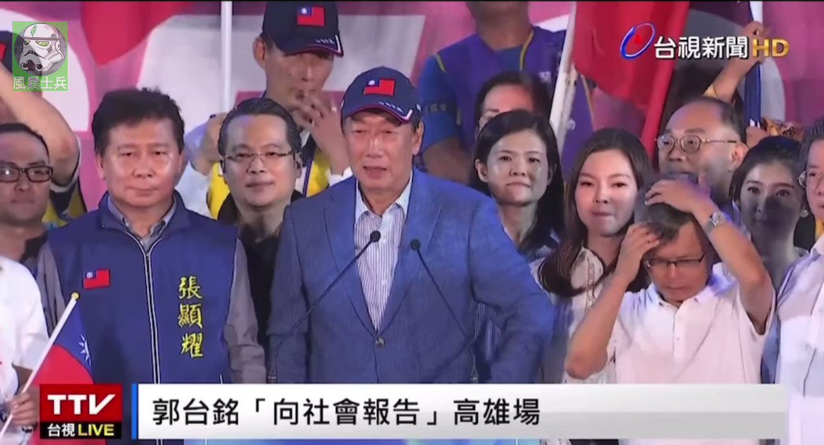 郭台銘「向社會報告」高雄場的演說， 我們來聽聽郭台銘說了什麼，真的是太感人了！字字珠璣！邏輯清晰！ 請大家務必要聽完！☺️