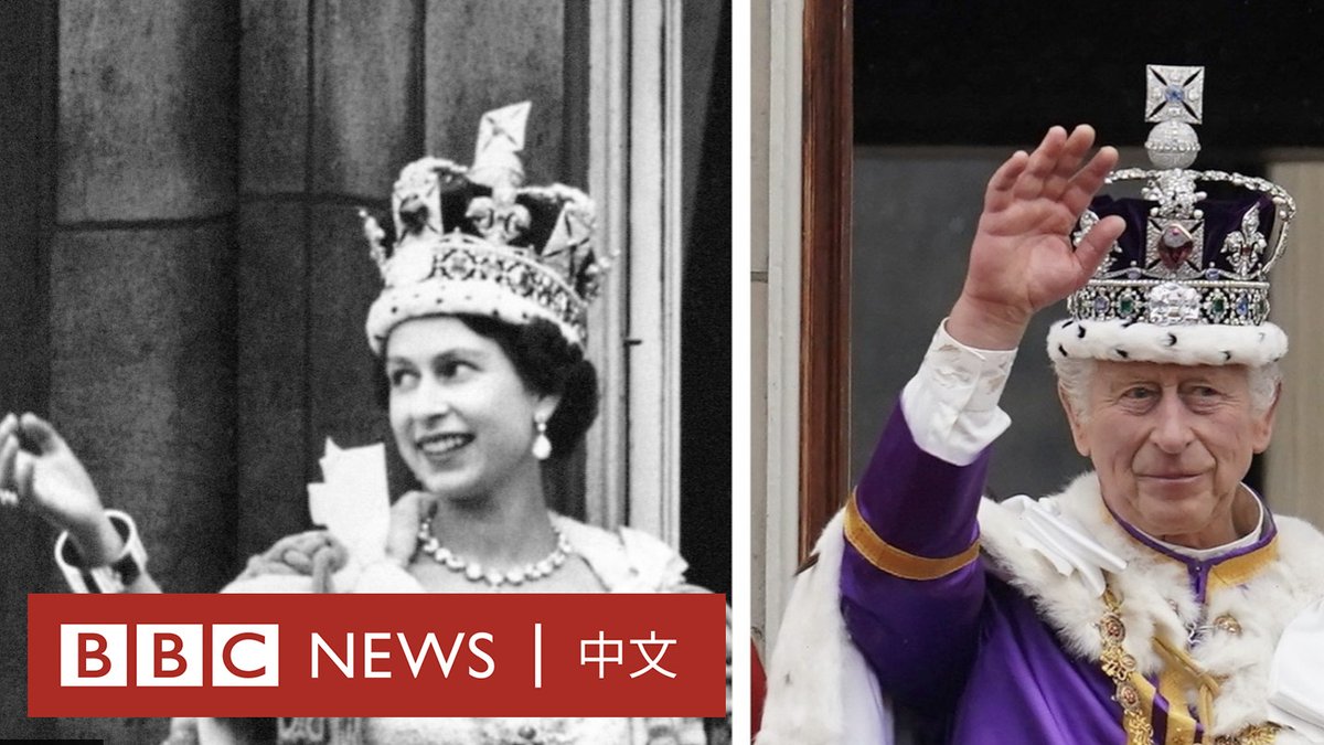 1953年6月2日，伊麗莎白二世女王加冕儀式在英國倫敦威斯敏斯特教堂舉行。近七十年後，她的兒子查爾斯三世也成為第二位加冕儀式被電視轉播的國王。BBC將每次加冕儀式的關鍵時刻剪輯在一起，讓我們看看這兩段歷史性的一刻。