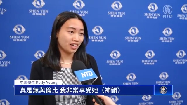 中國女孩楊小姐，自小被美國家庭收養。 此次，她專程趕來看演出，體味真正的中華文化，展開她的尋根之旅。