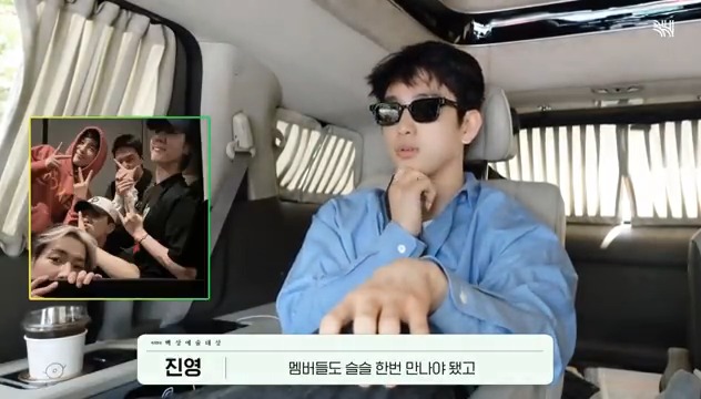 👤: คุณได้เจอกับเมมเบอร์ #GOT7 ด้วยใช่ไหม? 🍑: ตอนนี้ผมกำลังจะไปเกณฑ์ทหาร ผมก็ได้เจอกับเมมเบอร์ด้วย เราดื่มและพูดคุยและพูดคุยเกี่ยวกับสิ่งที่เรากำลังทำอยู่ เป็นเวลานานแล้วที่เรารวมตัวกันเป็นแบบนั้น^^ #JINYOUNG #진영 박진영