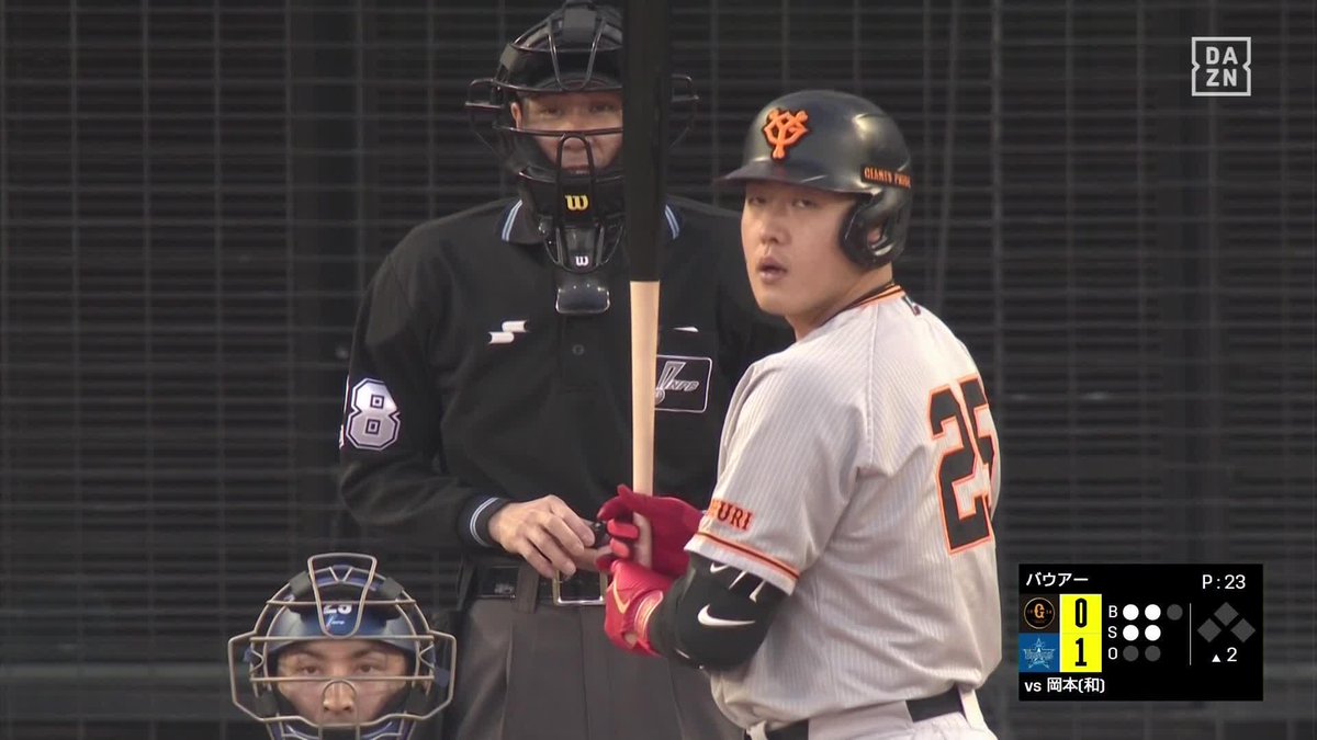 ／ 岡本和真×バウアー この対戦は見ごたえたっぷり ＼ 第1打席は岡本がホーミランで軍配 ⚾プロ野球(2023/5/9) 🆚DeNA×巨人 📱Live on #DAZN #DAZNプロ野球
