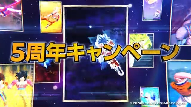 【告知】 ドラゴンボールレジェンズ5周年キャンペーン 2023年5月27日(土)開催決定! さらに! 同日AM11:00から情報解禁特別生配信も決定! お見逃しなく! #ドラゴンボールレジェンズ5周年 #レジェンズ #ドラゴンボール