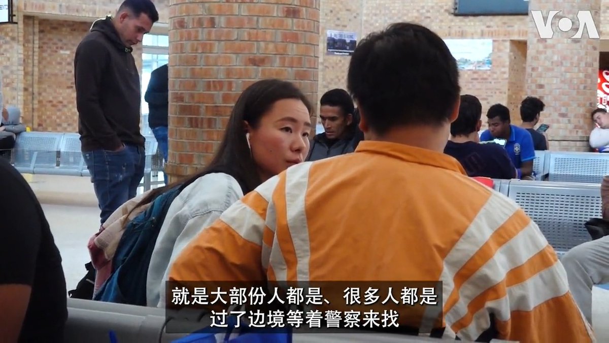 过去几个月，大量中国移民通过中南美洲经墨西哥“走线”进入美国。这位中国走线者向美国之音记者讲述了他将近一个月的“走线”经历。相关内容：