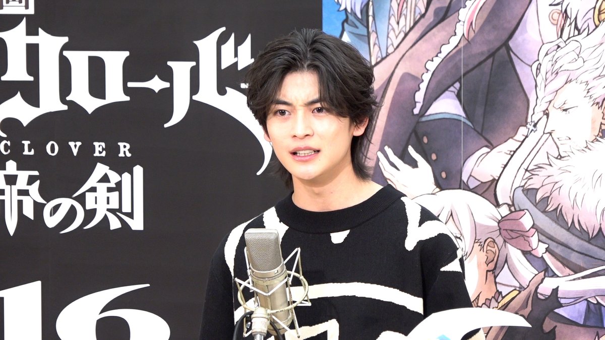 高橋文哉、声で魅了！公開アフレコで迫真の演技 #高橋文哉 #ブラッククローバー #ブラクロ TVアニメ「ブラッククローバー」2nd Season【公式】 高橋文哉&STAFF