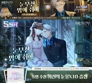 #미해결사건부 #미사부 #RT추첨 #알티이벵 #알티추첨 ˚ ° ♡ ° ˚ ° ♡ ° ˚ ° ♡ ° ˚ ° ♡ ° ˚ ✧ #윤노아 SSR 「눈부신 밤에 취해」 #RT이벤트 ① 미해결사건부 팔로우하기 ② 본 트윗을 리트윗 ˚ ° ♡ ° ˚ ° ♡ ° ˚ ° ♡ ° ˚ ° ♡ ° ˚ ❣️#이벤트 기간 ~5/14 💌추첨 5/15