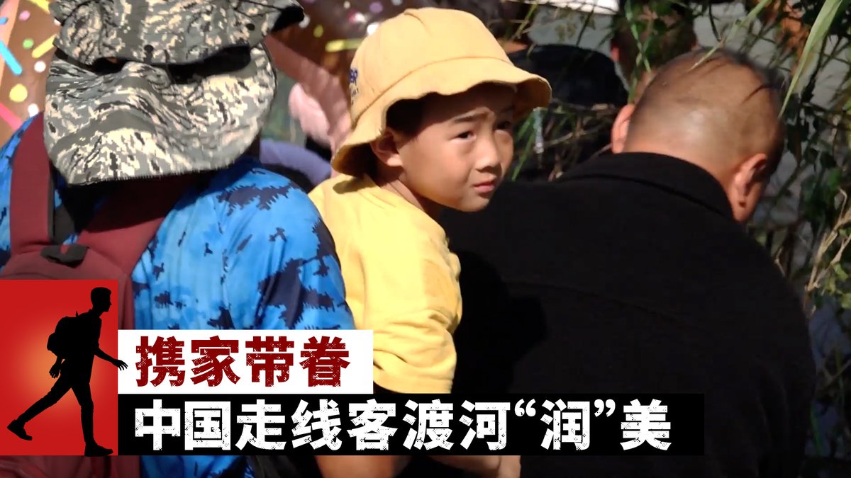 美国之音记者在墨西哥边境采访过程中,还看到四名中国人带着两个年幼的孩子从墨西哥渡河进入美国边境,美国之音的无人机拍摄到他们渡河抵达对岸后被要求付款的景象。相关内容: