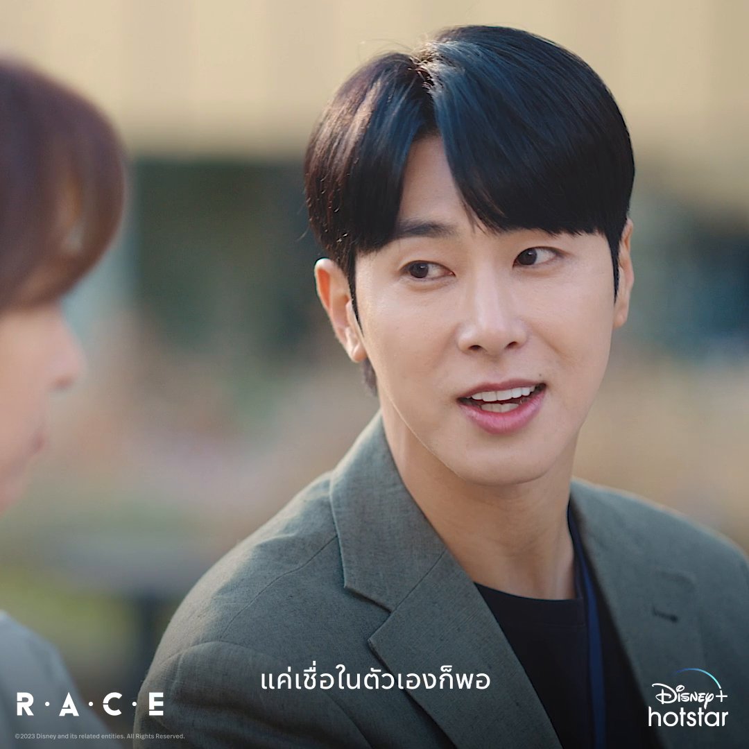 ทำงานไปเขินไป กับ CEO ตัวท็อปคนล่าสุด ซอดงฮุน รับบทโดย ยุนโฮ TVXQ 😉 ในซีรีส์ชีวิตมนุษย์เงินเดือน #RACE สตรีมเลย #DisneyPlusHotstarTH #ดูนี่สนุกแน่
