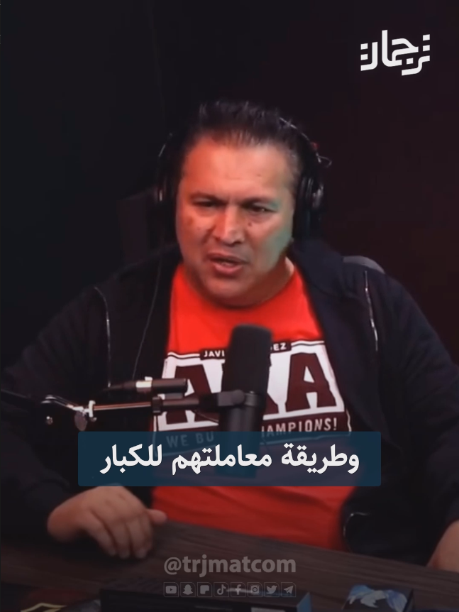 المدرب خافيير مانديز يتحدث عن أخلاق الإسلام من خلال تجربته مع أسطورة الملاكمة حبيب نورمحمدوف