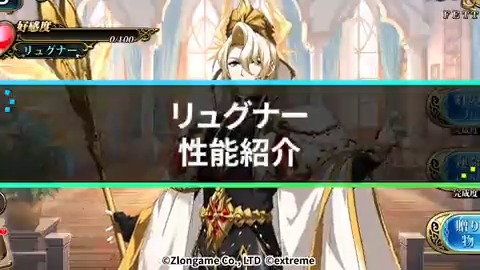 リュグナーのタレント「コマンドメント」は敵に「戒律」を付与し、戒律の条件が満たされると敵は「罪業」を付与され、その数によって様々な弱化効果が発動します🌀 詳細は公式動画をチェック！ (動画は開発環境のものでタレントは★6での効果になります) #ランモバ