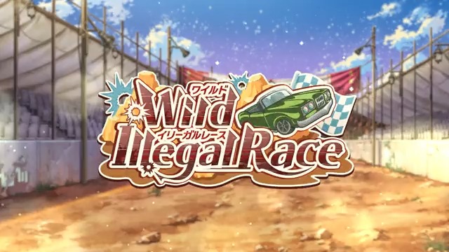 【イベント予告】 5/17(水)15:00より、イベント『Wild Illegal Race』開催！ 登場するマイスター&amp;黒妖精をボイス付きムービーでご紹介📢 イベントの詳細は、アプリ内お知らせをご確認ください！ YouTubeはこちら▶ #ゆめくろ