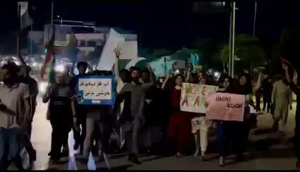 ڈی ایچ اے 2 اسلام آباد آزادی کے نعروں سے گونج اٹھا، پوری قوم حقیقی آزادی چاہتی ہے! #آئین_بچاؤ_پاکستان_بچاؤ