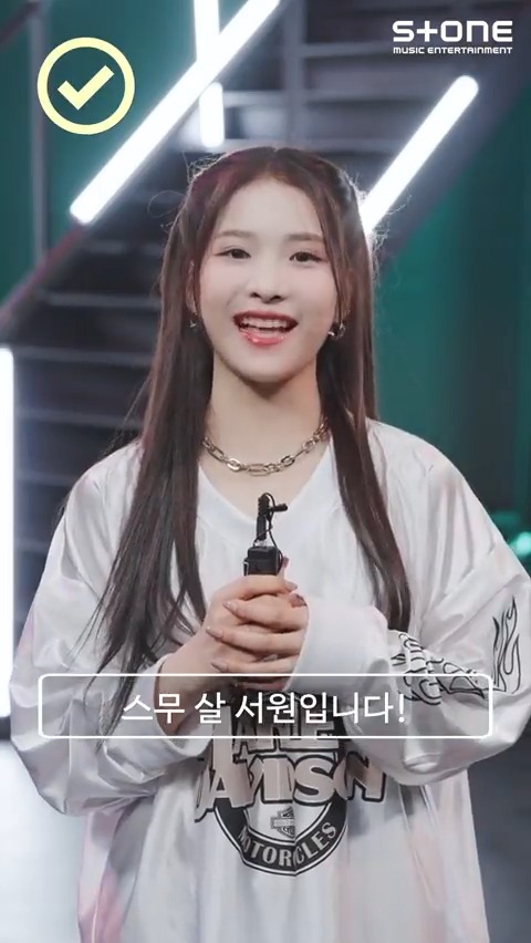 귀염뽀짝 상큼뽀짝 서원이 🥰 14초때 진짜 핵귀니까 꼭 보라구 😘 🔗 [⏱10초 10답] #에이디야 #ADYA #서원 ADYA(에이디야)