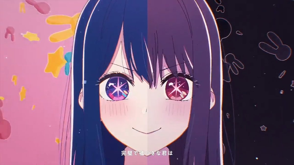 推しの子を見始めたので「アイドル」 少しだけ歌ってみました