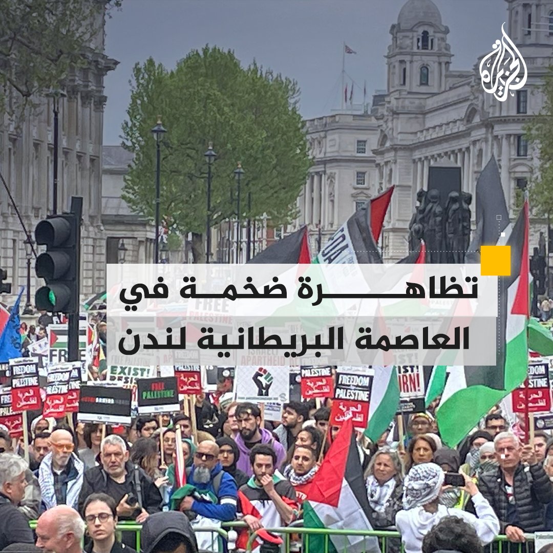 في ذكرى #النكبة.. مظاهرة ضخمة تجوب شوارع لندن رافعة شعارات مؤيدة للفلسطينيين ومحملة بريطانيا المسؤولية التاريخية عن الوضع في الأراضي المحتلة