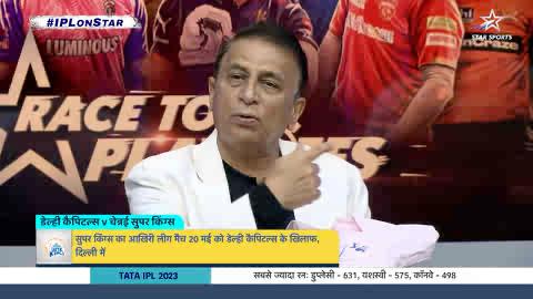 Sunil Gavaskar is getting emotional while talking about MS Dhoni 💛