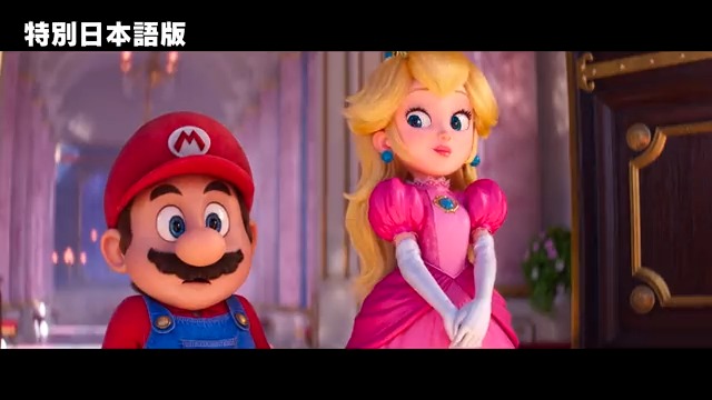 #映画スーパーマリオ の 「字幕版」、そして「特別日本語版」の 表現の違いをご紹介する特別映像を公開！ 字幕、そして日本語ならではの楽しさが詰まった セリフの数々をお楽しみください🍄