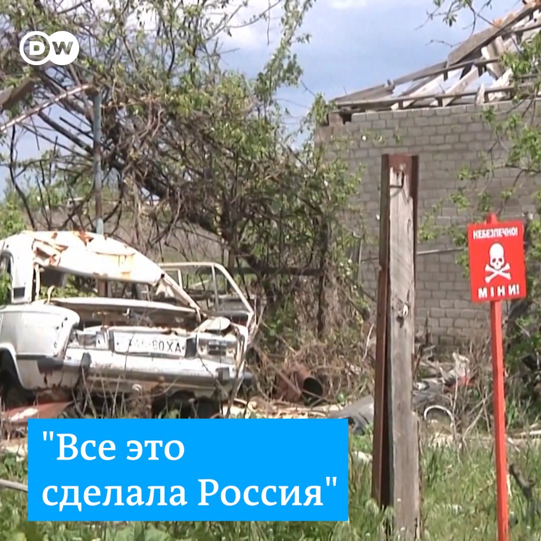 "Все это сделала Россия. Думайте сами, хотите вы в Россию или нет. Я лично - нет", - говорит Евгений. Он - один из многих жителей Донбасса, которые до сих пор не могут вернуться в свои родные села, разрушенные во время российской оккупации
