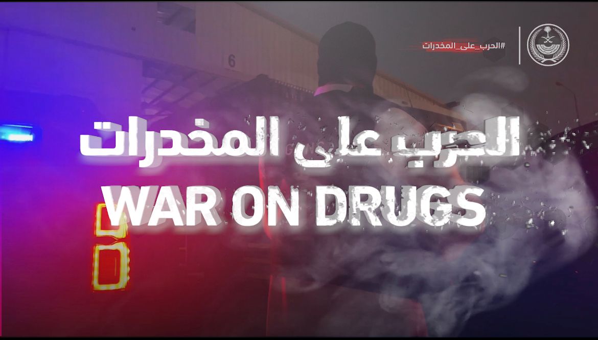 في عملية أمنية محكمة.. وزارة الداخلية لحظة إحباطها ترويج أكثر من 55 كيلو جرام من مادة الكوكايين المخدر، والقبض على مروجيها. -