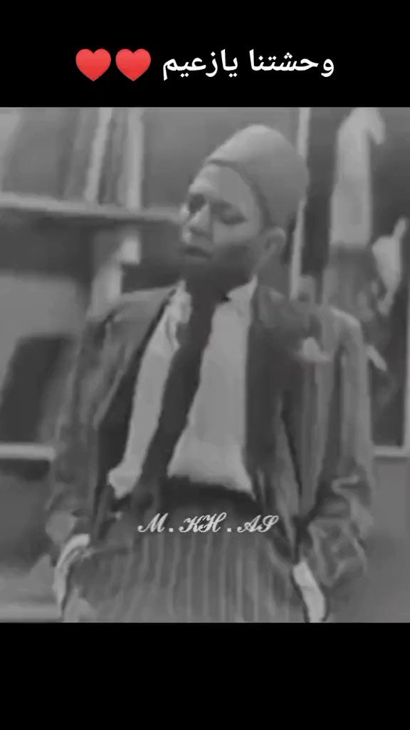 أعظم و أنجح فنان في التاريخ 🔝🌍 #الزعيم #عادل_امام ❤️❤️ #عيد_ميلاد_الزعيم 🎉🎊🎉🎊🎉