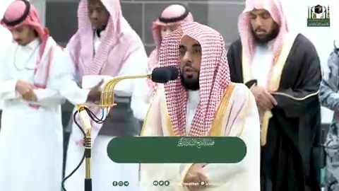 أهل الجنة مسرورون بكل ما تهواه النفوس وتلذه العيون ويتمناه المتمنون ﴿إِنَّ أَصحابَ الجَنَّةِ اليَومَ في شُغُلٍ فاكِهونَ﴾. تلاوة فضيلة الشيخ أ.د. #عبدالله_الجهني من صلاة الفجر 28 شوال 1444هـ.