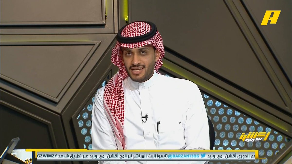 حديثي عن صعود #الأهلي للدوري الممتاز.. عبر أكشن مع وليد : مبروك للأهلاويين وعقبال تحقيق لقب دوري الدرجة الأولى.. الجماهير الأهلاوية تستاهل تفرح ببطولة 💚👍🏻 رسالة للأهلاويين: لا ترفعوا سقف طموحاتكم.. مع منع التسجيل الطموح هو "البقاء مع الكبار"!