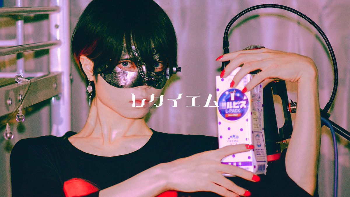 「レクイエム/Kanaria」を歌いました ウォルピスカーターさん (wolpis_kater)と初コラボです! Full→