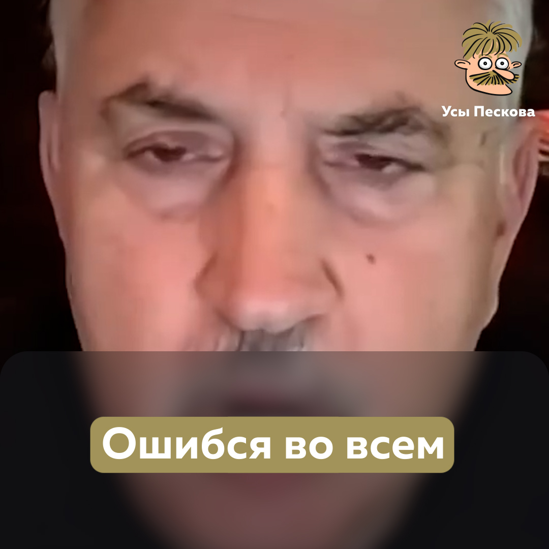 Буквально несколько слов о великом геополитике и гениальном стратеге. Тут даже и добавить нечего, кроме того, что зря обидели слепую белку, сравнив ее с Владимиром Владимировичем