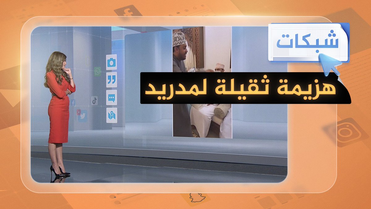 مشجع للسيتي يوزع آيفون احتفالا بهزيمة الريال على يد فريقه وخروجه من دوري الأبطال 🏆 ⚽️ #شبكات