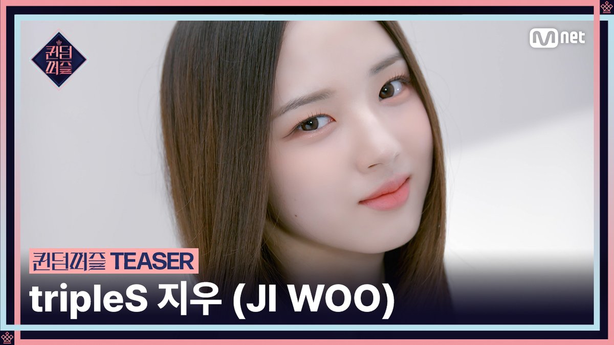 [#퀸덤퍼즐] 티저 | #지우 #JIWOO #tripleS 걸그룹 최상의 조합을 완성하라! Mnet 〈퀸덤퍼즐〉 6월 13일 (화) 밤 10시 첫 방송 6.13 (TUE) 10PM (KST) #퀸덤퍼즐 #QUEENDOMPUZZLE #퀸덤 #Mnet #엠넷