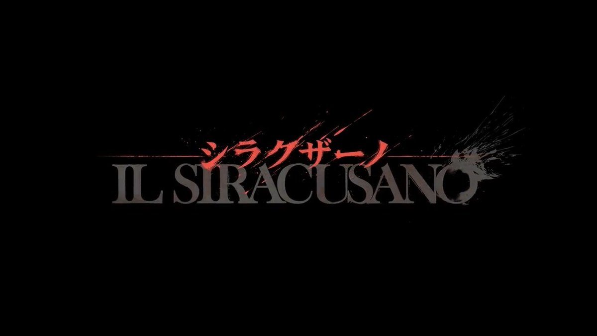 【アナウンスPV】 SIDE STORY「シラクザーノ」が5月23日(火)に開催予定! まずはこちらのPVをご覧ください! ▼HD版はこちらから お楽しみに! #アークナイツ