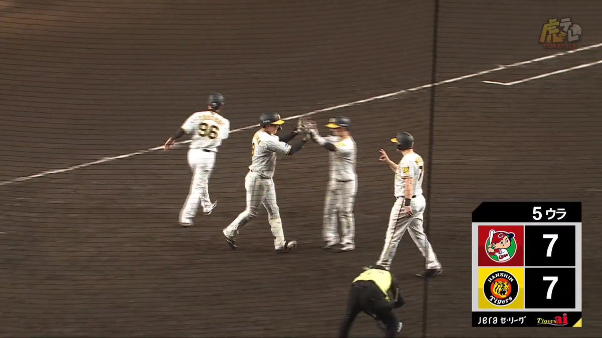 みんなが望んでいた!5回裏、大山選手が左中間第4号同点スリーランホームラン!! #hanshin #虎テレ #阪神タイガース #ARE