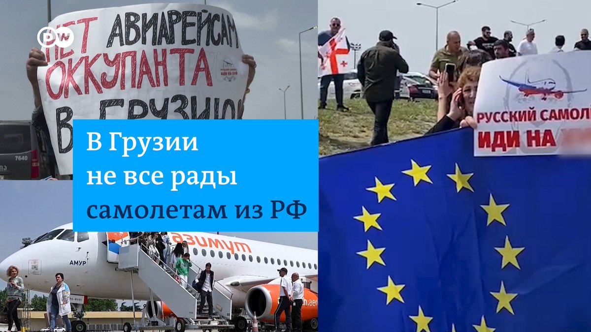 "Вам тут не рады" - с таким плакатом протестующие встречали первый с 2019 года прямой рейс из России в Грузию