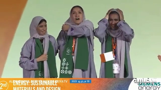 انجازات جديدة وفرحة سعودية وسجود شكر لبنات الوطن.. لطيفة الغنام ولين الملحم وطيف الحدمي يحققن المركز الثاني عالمياً في #آيسف_2023. -