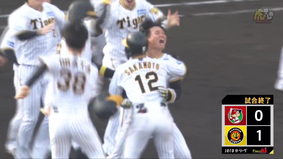 ここで打つ！役者が違う！9回裏、森下翔太選手がレフト前サヨナラタイムリーヒット！#hanshin #虎テレ #阪神タイガース #ARE