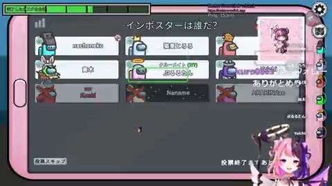 真っ白なぷるる氏 🆚 強力な証言の高木氏、を盲信するかるび氏、を横目に暗躍するよいち氏&amp;なちょﾁｬﾝ w/赤見かるび🥩 代理エゴサーチ 夜よいち🌙🍒 けんき 夢野あかり 甘城なつき/Nachoneko💤 猫麦とろろ＠ポップアップストア開催中✨️ ごきげんななめちゃん 😂天鬼ぷるる🤍🎀🖤 🎥