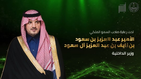 #تحدي_أبشر 2023.. عقول مبدعة تبتكر لعالم #أبشر