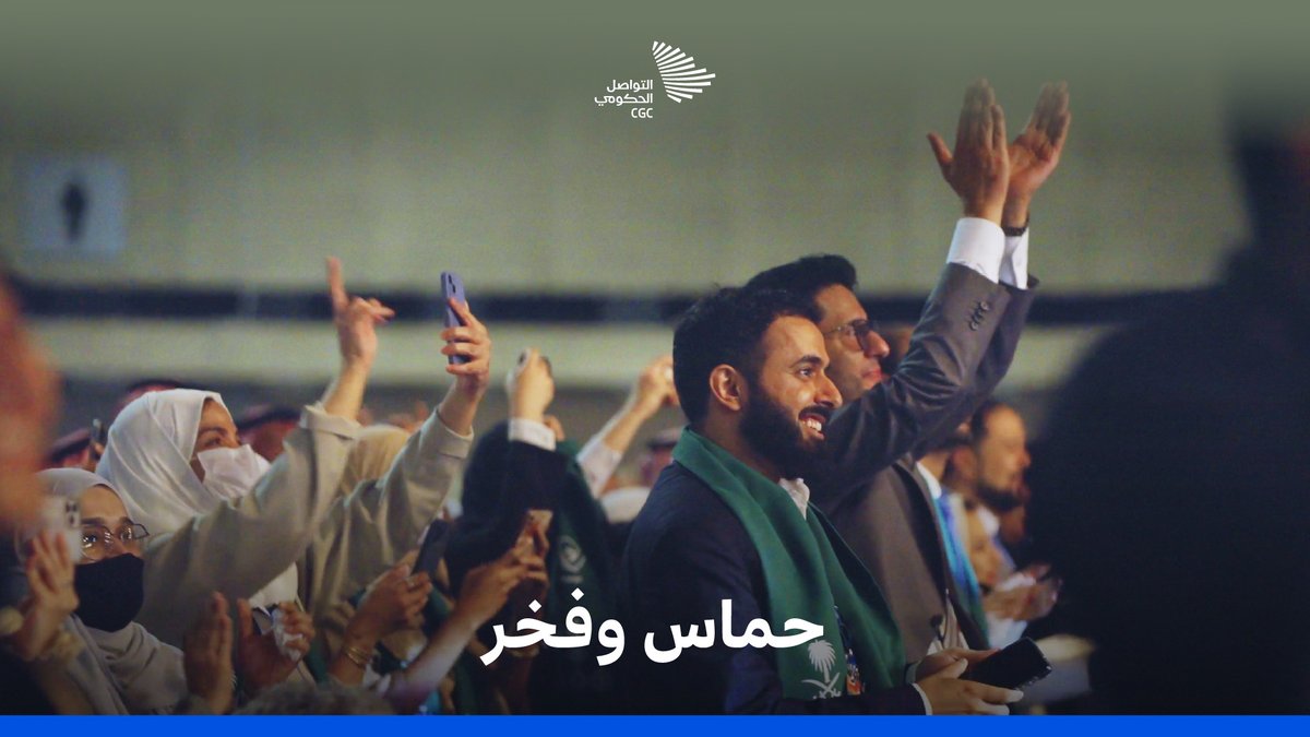#سعوديون_ينافسون_العالم ويعودون بـ 27 جائزة عالمية من #آيسف_2023. وزارة التعليم مؤسسة الملك عبدالعزيز ورجاله للموهبة والإبداع #التواصل_الحكومي