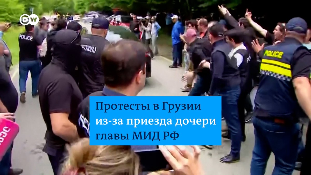 Видео задержаний в Грузии. Активисты пытались перекрыть дорогу к отелю в Кахетии, где должна была пройти свадьба с предполагаемым участием членов семьи главы МИД РФ Сергея Лаврова. Президент Грузии со ссылкой на МВД заявила, что свадьба отменена, а граждане РФ покинут Грузию