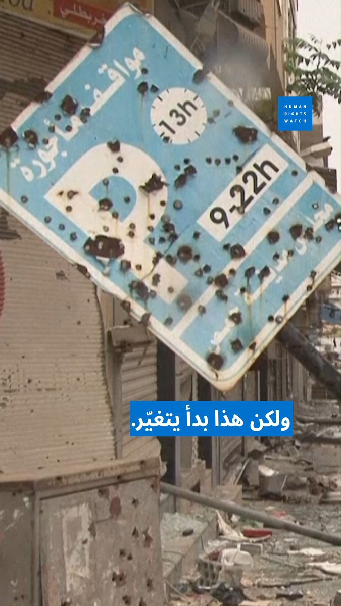 #الإمارات: إنه لأمر مشين أن يتم استغلال مؤتمر يهدف إلى تحفيز العمل المناخي الطموح لإعادة حكومة الأسد إلى المجتمع الدولي، من دون أي محاولة لضمان المساءلة عن انتهاكاتها الكبيرة #كوب28 #سوريا