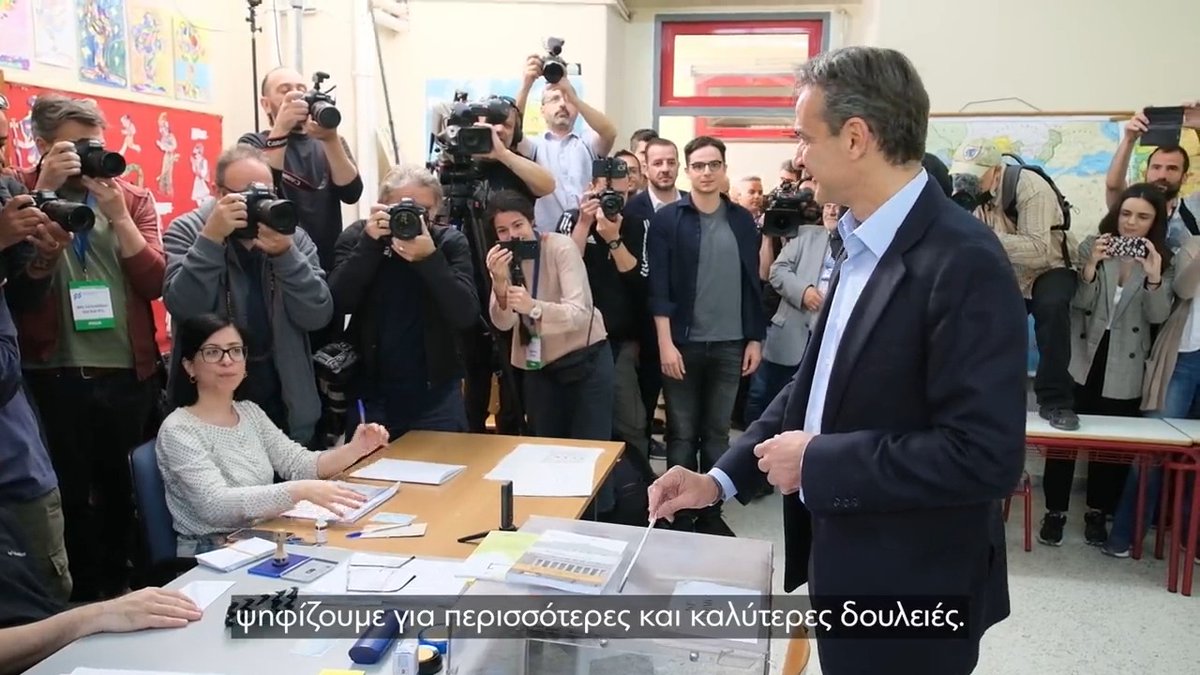 Οι εκλογές είναι η γιορτή της δημοκρατίας. Και σήμερα ψηφίζουμε για το μέλλον μας. Για καλύτερους μισθούς, περισσότερες και καλύτερες δουλειές. Για ένα πιο αποτελεσματικό ΕΣΥ, για μία κοινωνία με λιγότερες ανισότητες, για μία πατρίδα πιο ισχυρή. Kαλή ψήφο σε όλες και όλους!